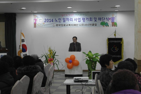 thumb-20150106151802_pyubjnwt_600x399.jpg