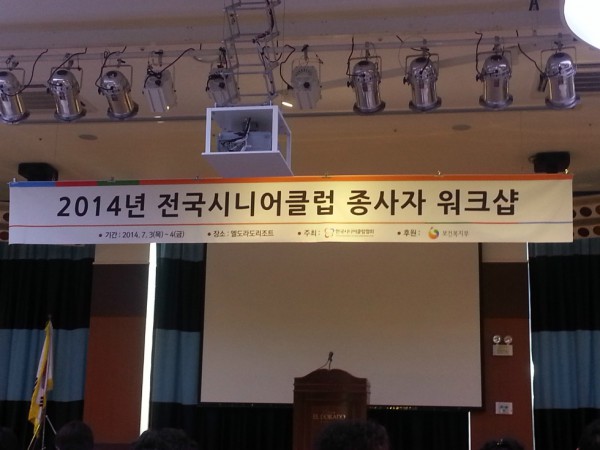 20140703_140142.jpg