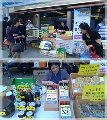 20160905-asan-vert.jpg