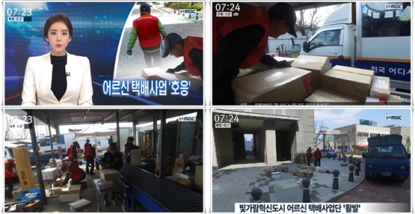 20160311 mbc 00-tile.jpg