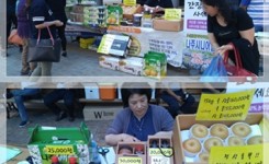 20160905-asan-vert.jpg