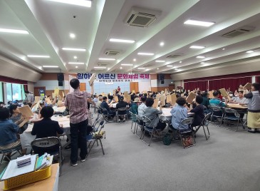 행정업무지원 참여자 문화활동 실시(편백 도마 만들기 체험)게시글의 첨부 이미지
