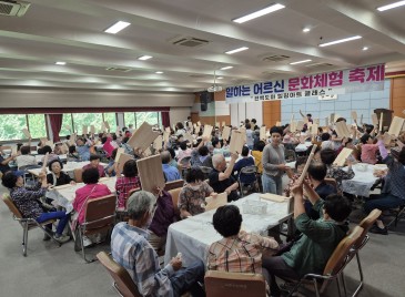 공익활동사업 노노케어 참여자 문화활동 실시(편백 도마 만들기 체험)게시글의 첨부 이미지