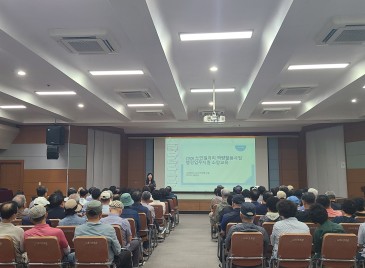 행정업무지원 참여자 소양교육게시글의 첨부 이미지